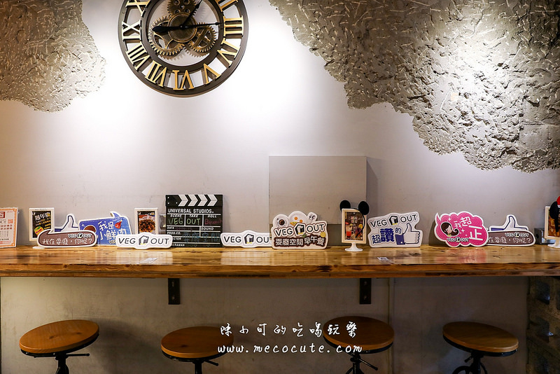 VEG OUT耍廢空間早午餐,VEG OUT耍廢空間早午餐菜單,VEG OUT耍廢空間早午餐評價 @陳小可的吃喝玩樂