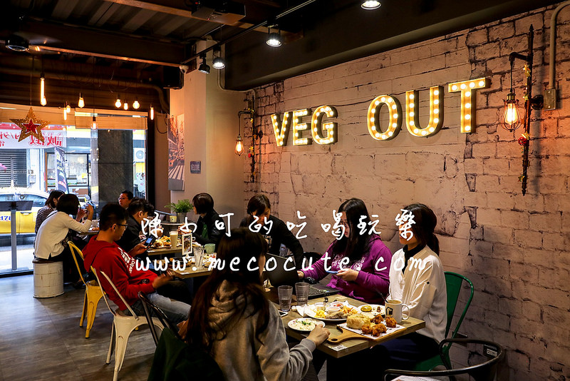 VEG OUT耍廢空間早午餐,VEG OUT耍廢空間早午餐菜單,VEG OUT耍廢空間早午餐評價 @陳小可的吃喝玩樂