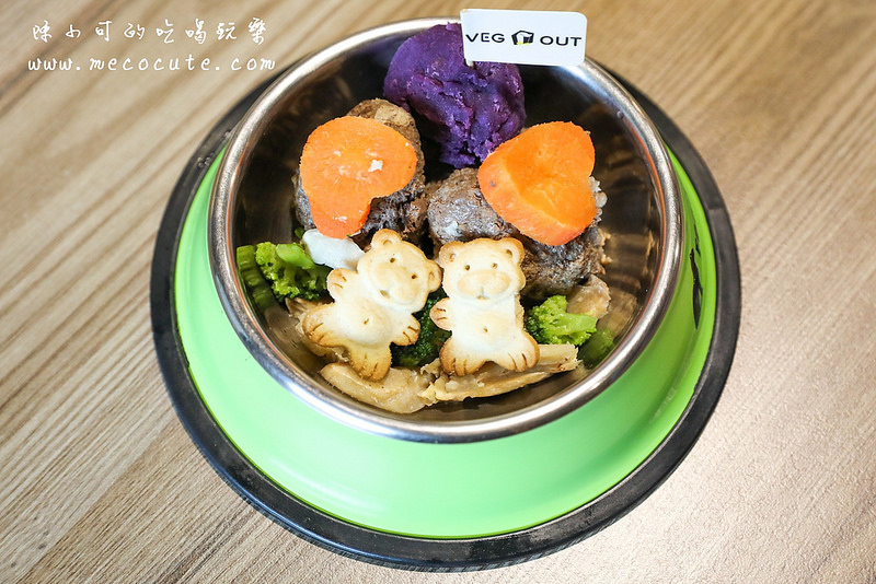 VEG OUT耍廢空間早午餐,VEG OUT耍廢空間早午餐菜單,VEG OUT耍廢空間早午餐評價 @陳小可的吃喝玩樂