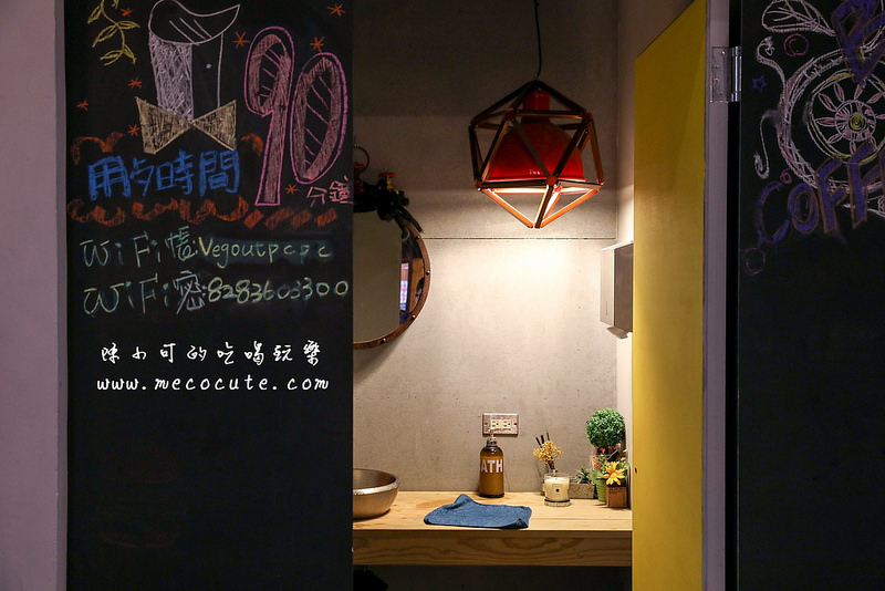 VEG OUT耍廢空間早午餐,VEG OUT耍廢空間早午餐菜單,VEG OUT耍廢空間早午餐評價 @陳小可的吃喝玩樂