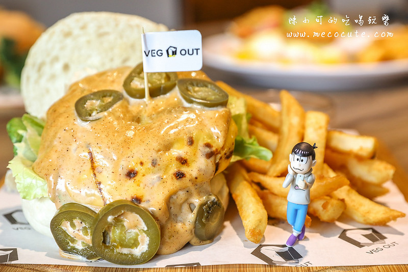 VEG OUT耍廢空間早午餐,VEG OUT耍廢空間早午餐菜單,VEG OUT耍廢空間早午餐評價 @陳小可的吃喝玩樂