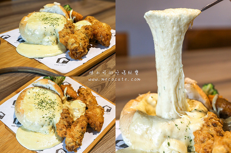 VEG OUT耍廢空間早午餐,VEG OUT耍廢空間早午餐菜單,VEG OUT耍廢空間早午餐評價 @陳小可的吃喝玩樂