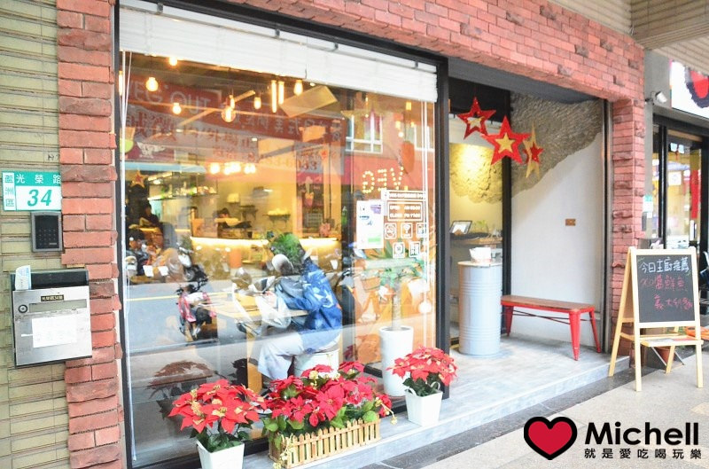 VEG OUT耍廢空間早午餐