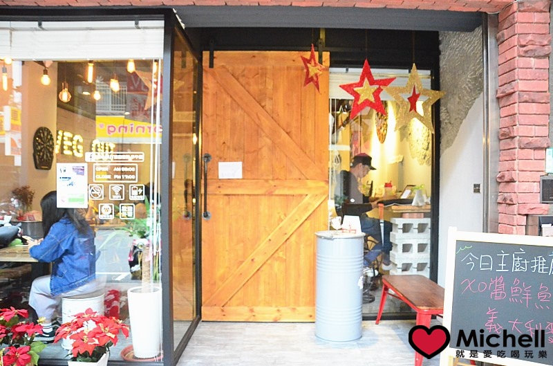 VEG OUT耍廢空間早午餐