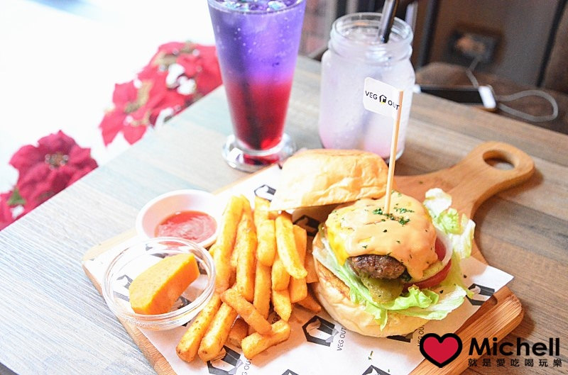 VEG OUT耍廢空間早午餐