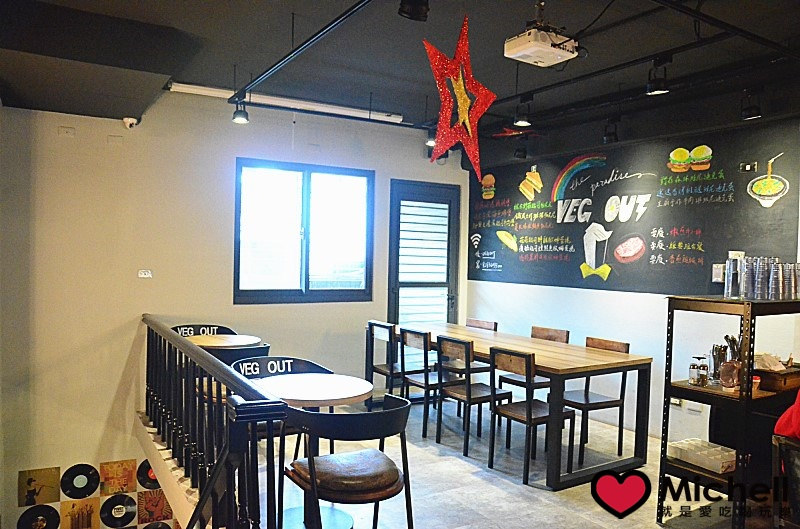VEG OUT耍廢空間早午餐