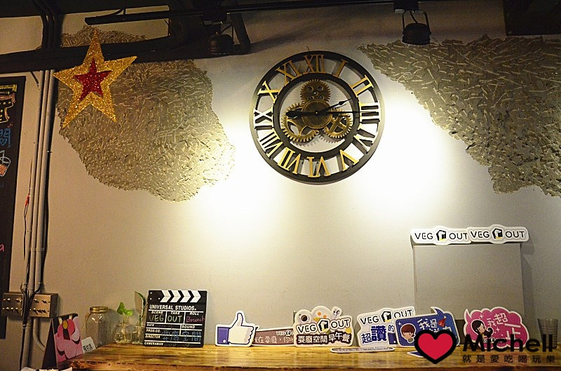 VEG OUT耍廢空間早午餐