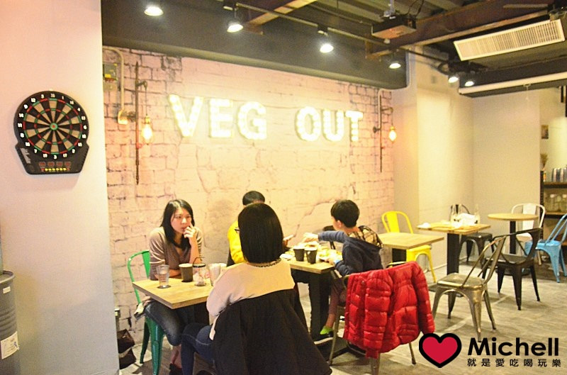 VEG OUT耍廢空間早午餐