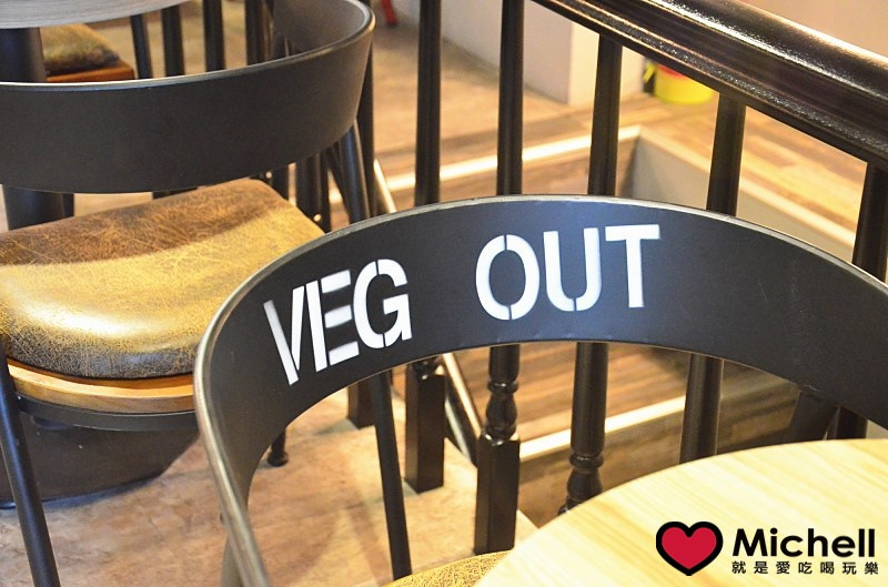 VEG OUT耍廢空間早午餐
