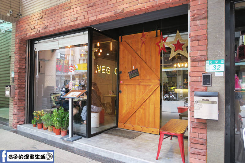 VEG OUT 寵物耍廢空間 早午餐,蘆洲寵物餐廳