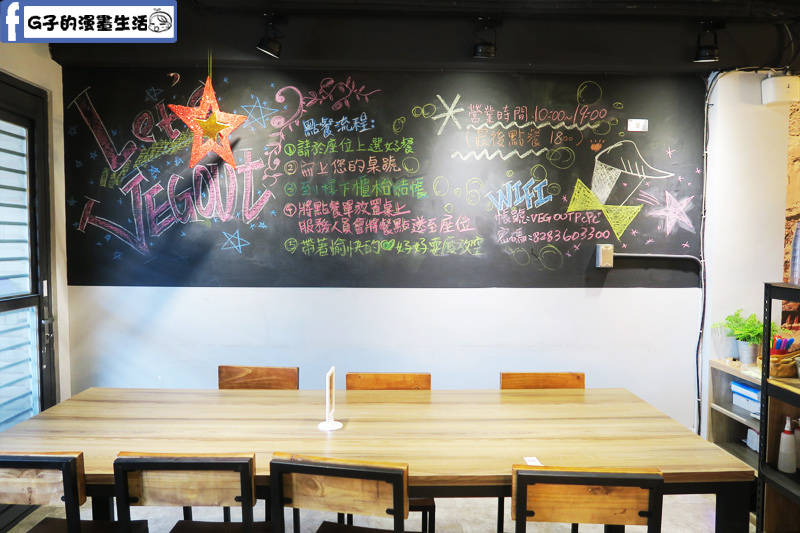 VEG OUT 寵物耍廢空間 早午餐,蘆洲寵物餐廳