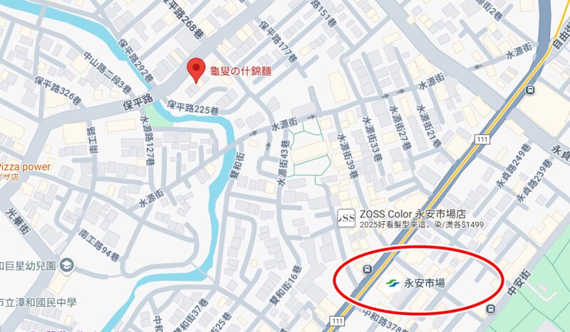 永安市場排隊美食！永和50年老店龜叟の什錦麵，招牌什錦麵下雨也要排。