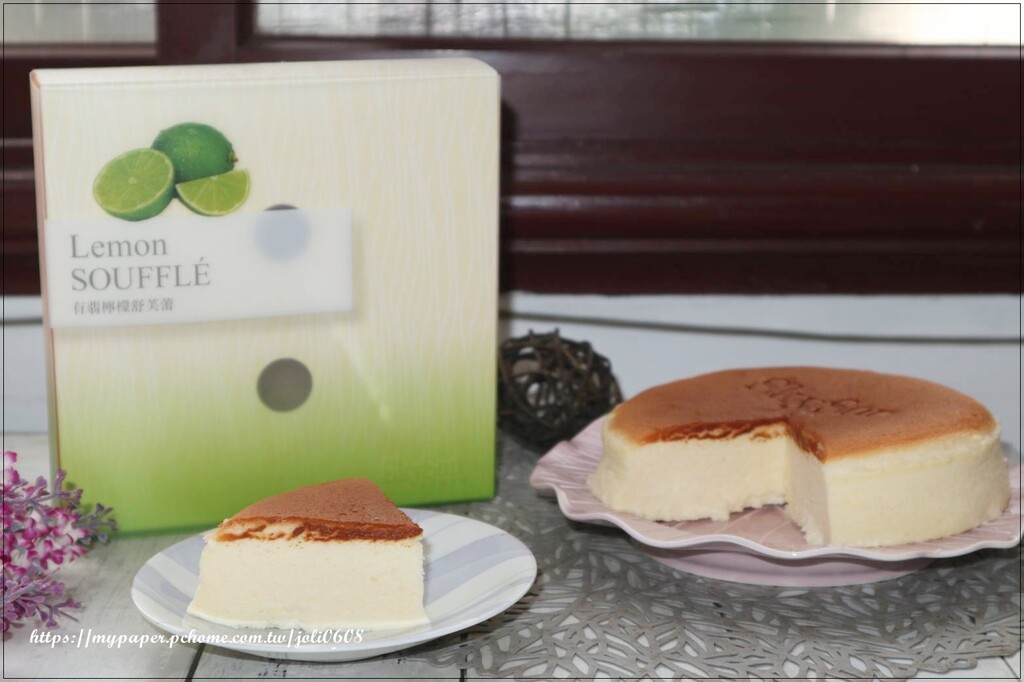 南投縣埔里鎮【天子舒芙蕾SkySon】有翡檸檬舒芙蕾&有翡檸檬窯烤舒芙蕾~宅配甜點推薦 下午茶甜點推薦 酸香甘甜入口即化超清爽