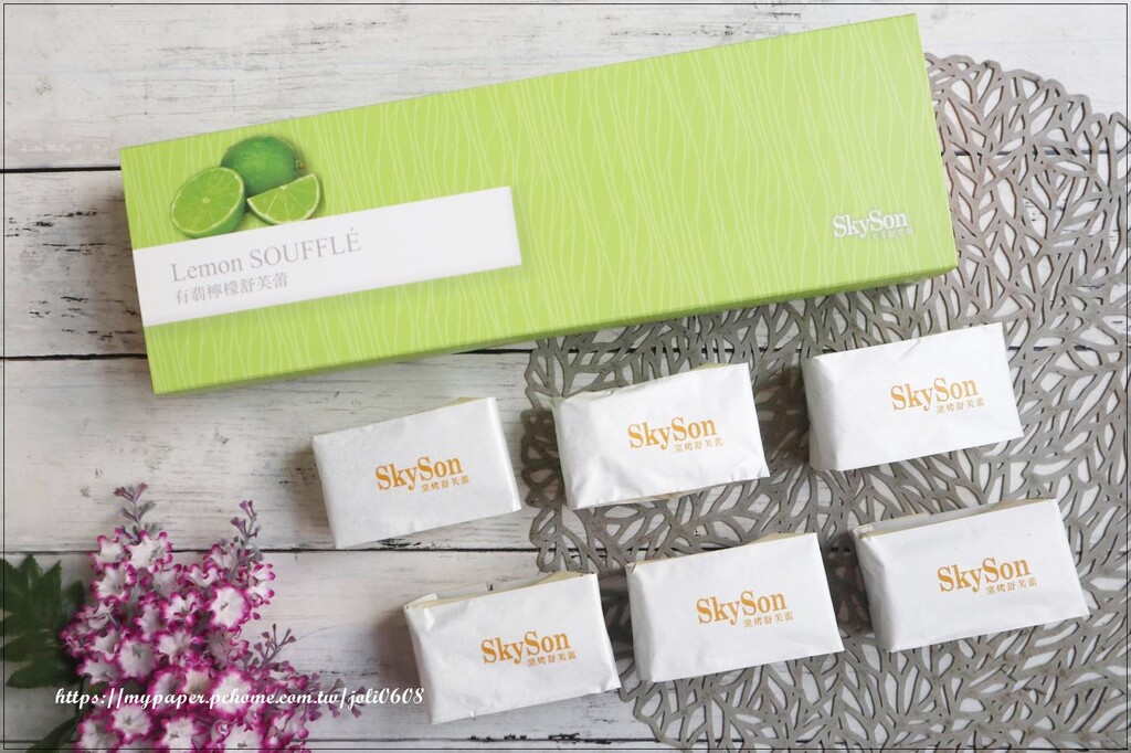南投縣埔里鎮【天子舒芙蕾SkySon】有翡檸檬舒芙蕾&有翡檸檬窯烤舒芙蕾~宅配甜點推薦 下午茶甜點推薦 酸香甘甜入口即化超清爽