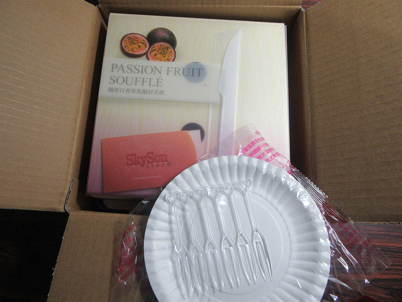 20161217_Skyson舒芙蕾 (7)