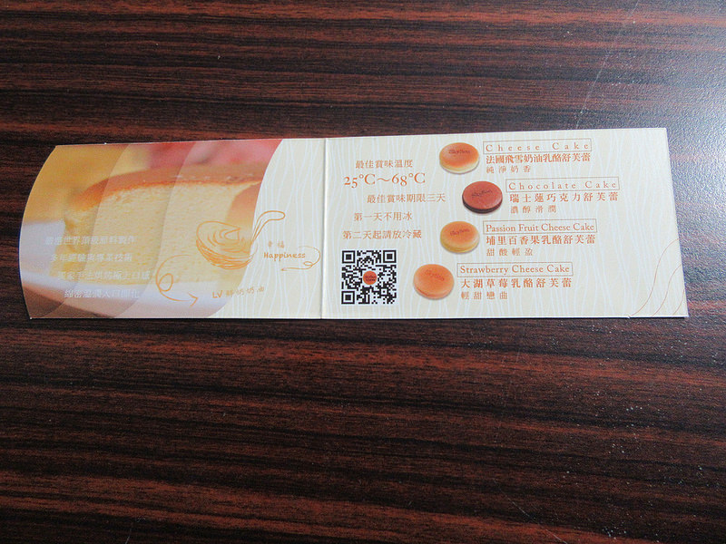 20161217_Skyson舒芙蕾 (43)