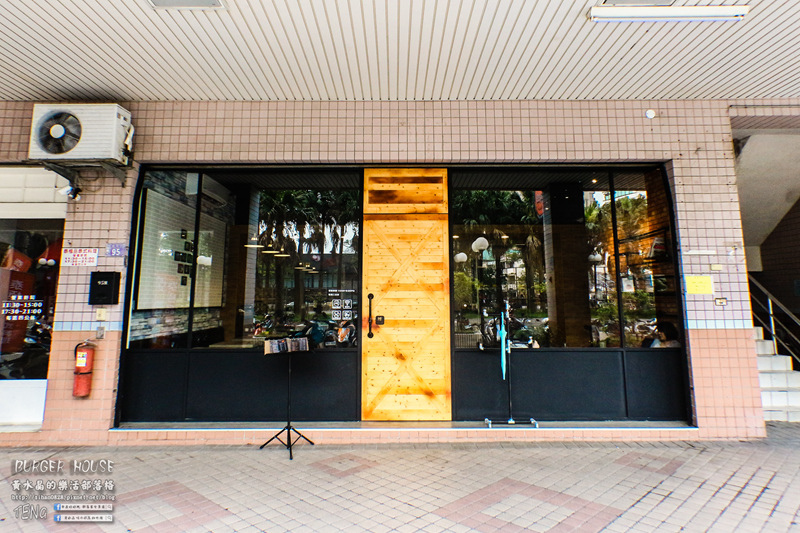 THE BurgeR HousE【桃園美食】|桃園八德美式漢堡餐廳;低調卻很有個性的漢堡店。