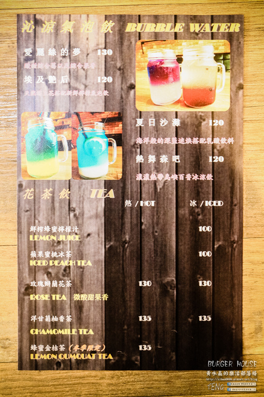 THE BurgeR HousE【桃園美食】|桃園八德美式漢堡餐廳;低調卻很有個性的漢堡店。