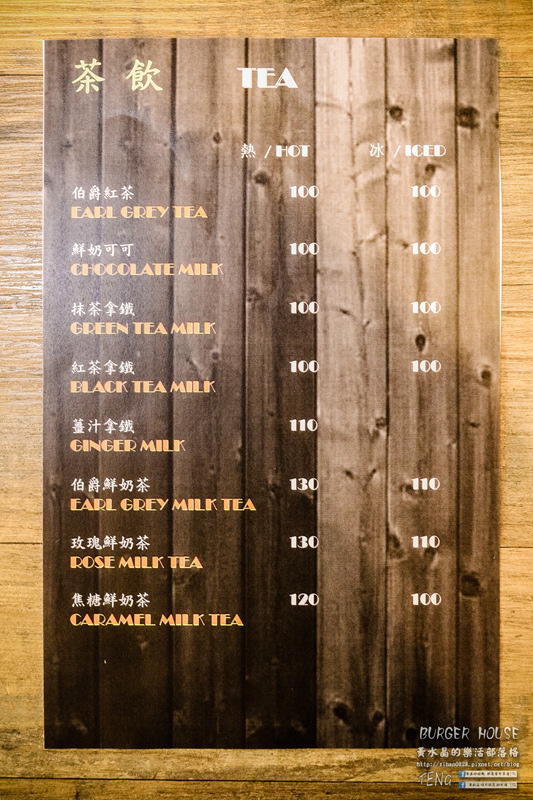 THE BurgeR HousE【桃園美食】|桃園八德美式漢堡餐廳;低調卻很有個性的漢堡店。