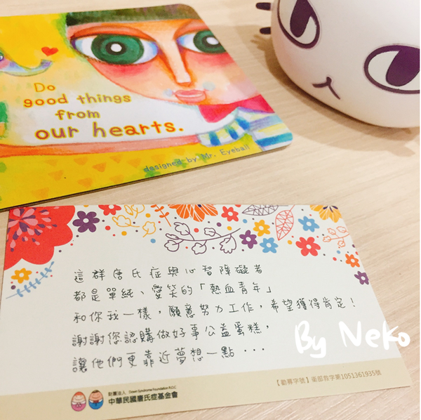 【發心做好事-宅配美食】雪藏莓果重乳酪,公益蛋糕每一個捐出100元做愛心