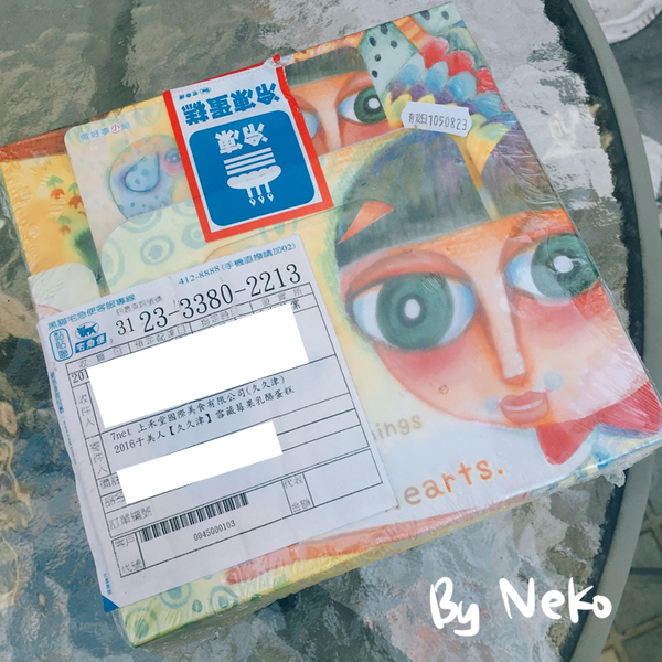 【發心做好事-宅配美食】雪藏莓果重乳酪,公益蛋糕每一個捐出100元做愛心