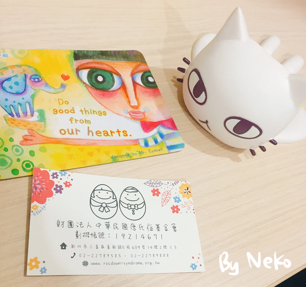 【發心做好事-宅配美食】雪藏莓果重乳酪,公益蛋糕每一個捐出100元做愛心