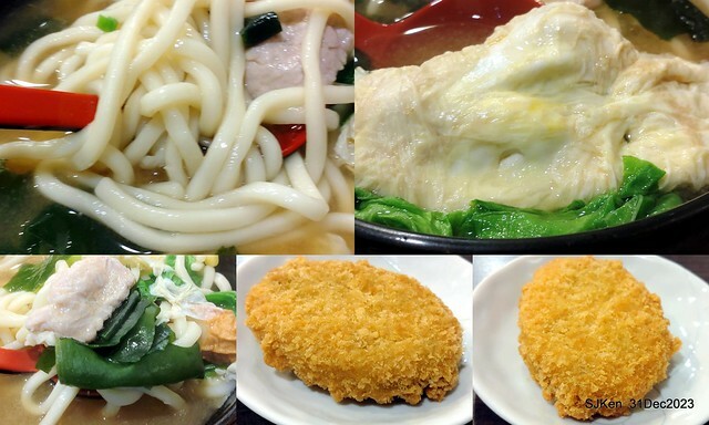 (新竹東區美食)「木曾路手打麵」(Japanese Ramen restaurant), Hsinchu, Dec 31, 2023, SJKen