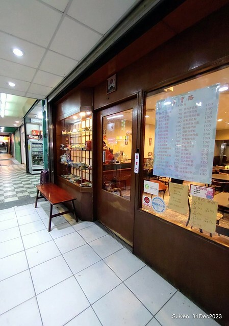 (新竹東區美食)「木曾路手打麵」(Japanese Ramen restaurant), Hsinchu, Dec 31, 2023, SJKen