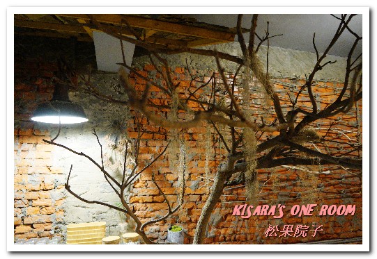 松果院子 restaurant pinecone:民生社區早午餐下午茶.台北最美街道裡的舒適角落──松果院子