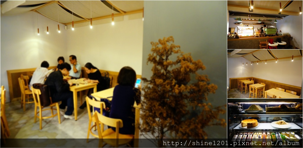 松果院子 民生社區富錦街美食下午茶.松山機場站附近美食