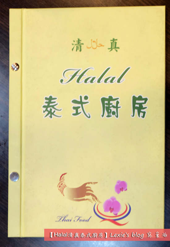 Halal清真泰式廚房11.jpg