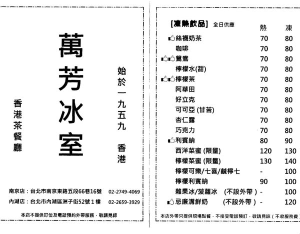 菜單.tif 菜單.tif