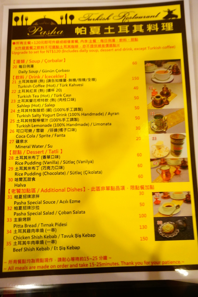 DSC02368.JPG DSC02368.JPG