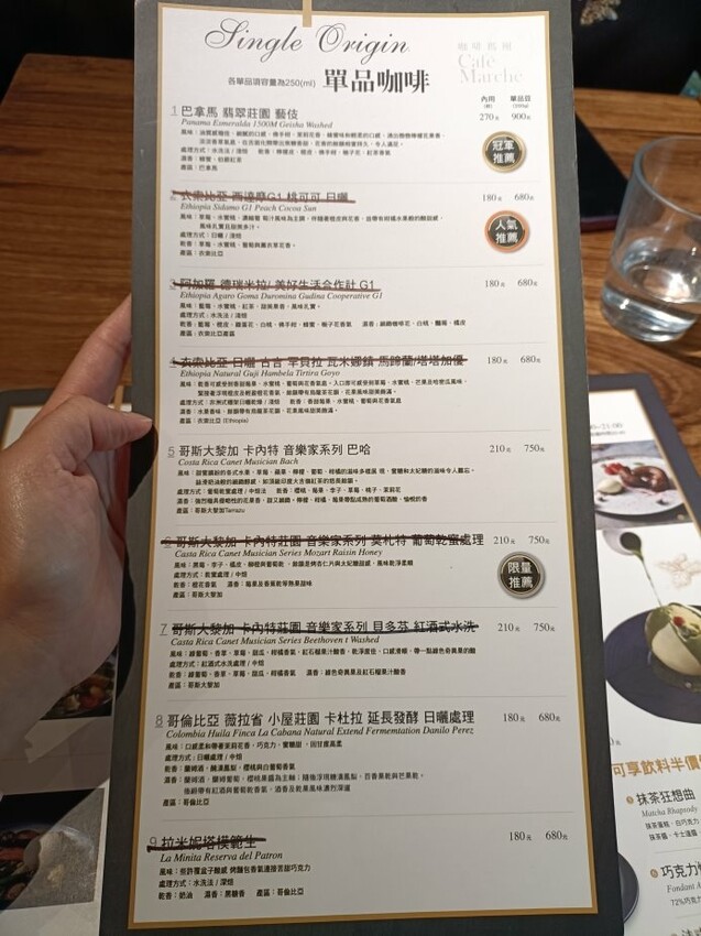 台北市中山區台北中山區甜點| 咖啡瑪榭-中山店。甘曼怡舒芙蕾現點現做吃來香甜不膩軟呼軟呼、入口即化!