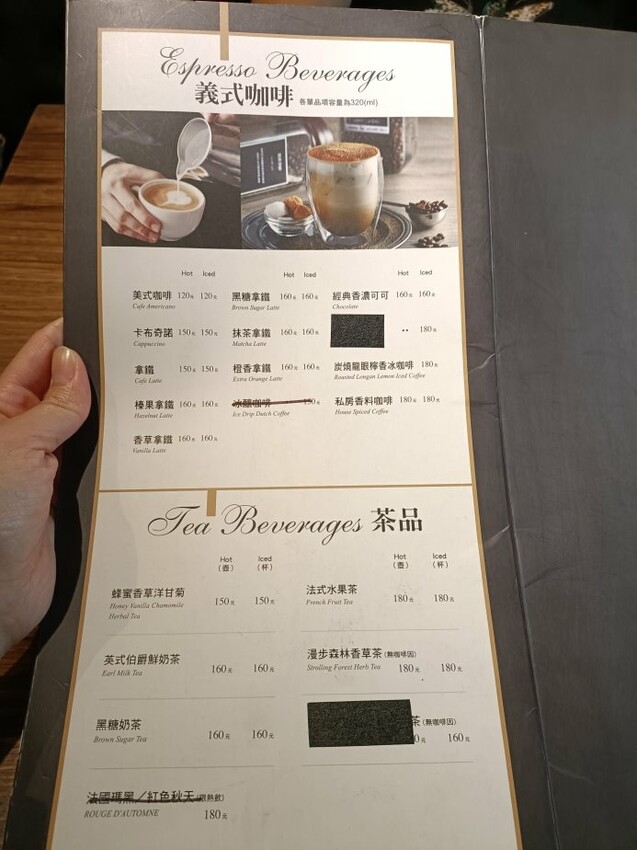 台北市中山區台北中山區甜點| 咖啡瑪榭-中山店。甘曼怡舒芙蕾現點現做吃來香甜不膩軟呼軟呼、入口即化!