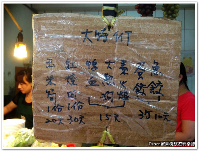 『桃園市中壢區』阿金滷味港式滷味★中壢車站商圈深受學生族群喜愛的平價滷味攤/近中壢火車站美食小吃