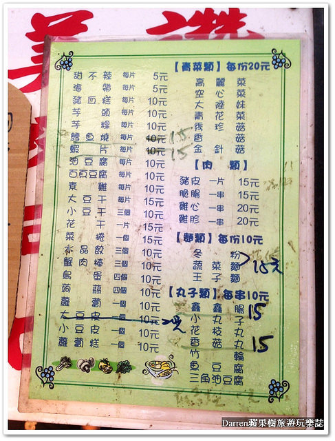 『桃園市中壢區』阿金滷味港式滷味★中壢車站商圈深受學生族群喜愛的平價滷味攤/近中壢火車站美食小吃