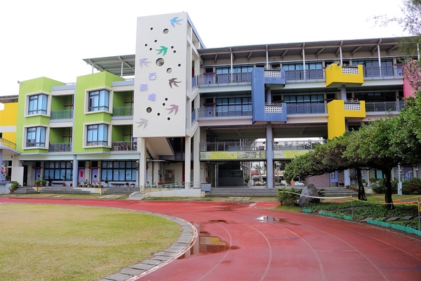 大村國小:【彰化大村景點】大村國小~教室走廊的彩色積木設計,葡萄溜滑梯及攀岩場好好玩