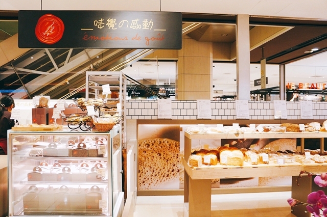 【台北松山區】味覺的感動麵包坊 Émotions De goût。日本天然酵母麵包大師解密 “世界不存在的麵包”