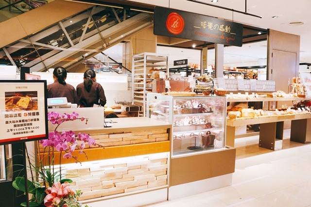 【台北松山區】味覺的感動麵包坊 Émotions De goût。日本天然酵母麵包大師解密 “世界不存在的麵包”