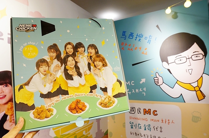 NeNe Chicken.NeNeç¸é.éå¼ç¸é.ååç¸é.åå¨ç³ç¸é.叿¿åºç¾é£.NeNe Chickenå°ç£.åéªèµ·å£«ç¸é.