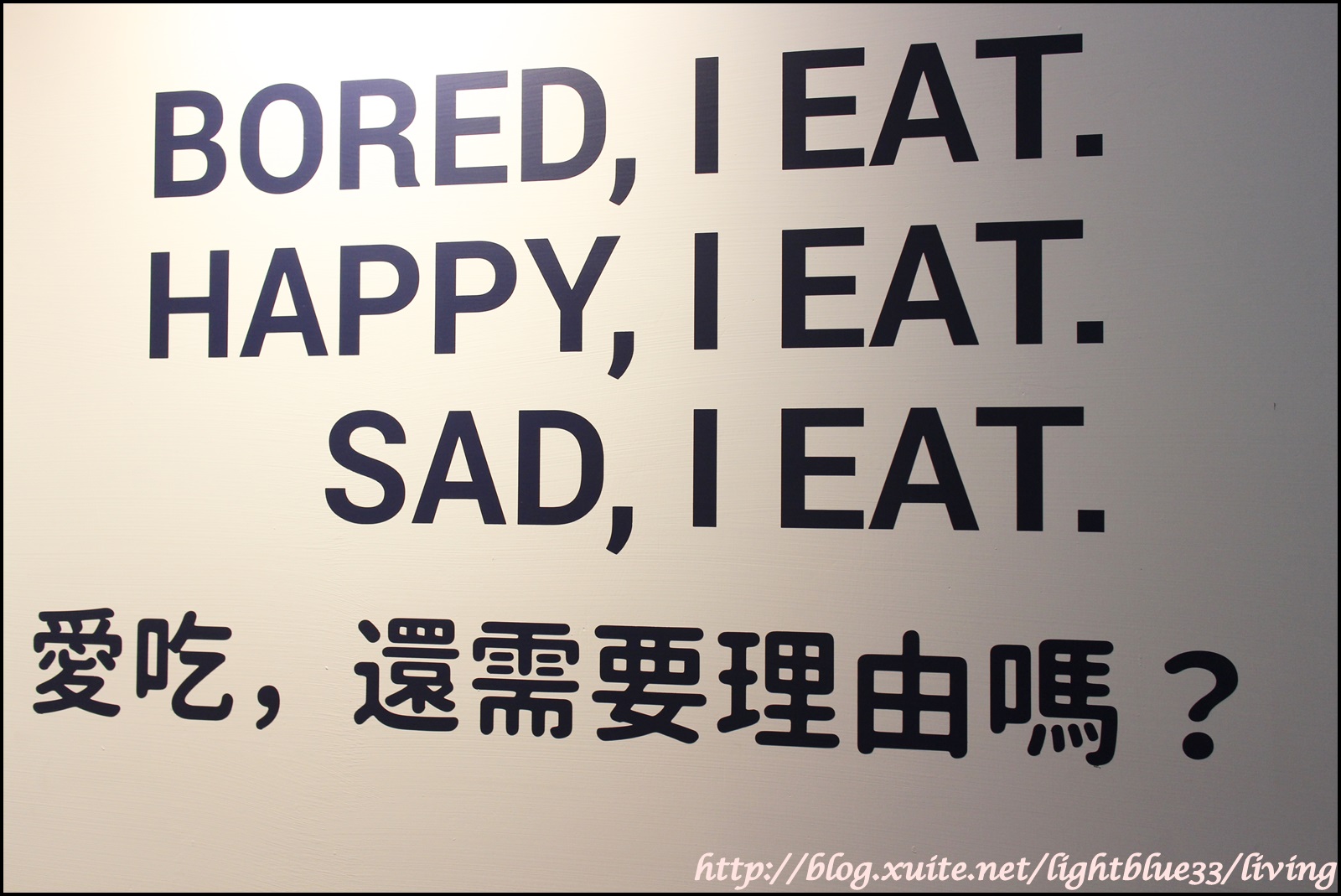 [ 大安站美食 ] 夠夠肉火鍋～牛排等級的高品質肉品搭香炒石頭火鍋，比臉大的和牛好肉吃個夠