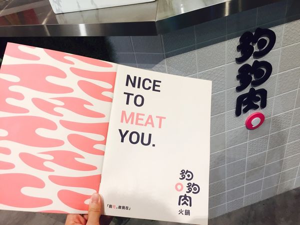 捷運大安站 ✿ 夠夠肉 ✿ 讓人一次滿足肉慾與咖啡廳癮 ! Nice To Meat You ~ 認證! ! 夯的有理 ! !