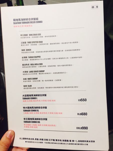 捷運大安站 ✿ 夠夠肉 ✿ 讓人一次滿足肉慾與咖啡廳癮 ! Nice To Meat You ~ 認證! ! 夯的有理 ! !