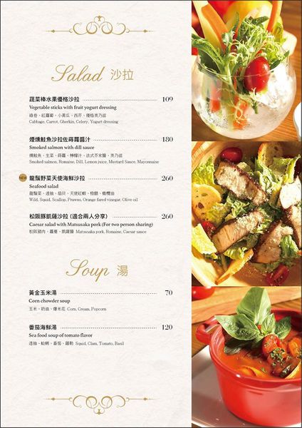 JK studio 新義法料理：【台北信義區】市政府義法料理 『JK Studio新義法料理』商業午餐/餐酒館~