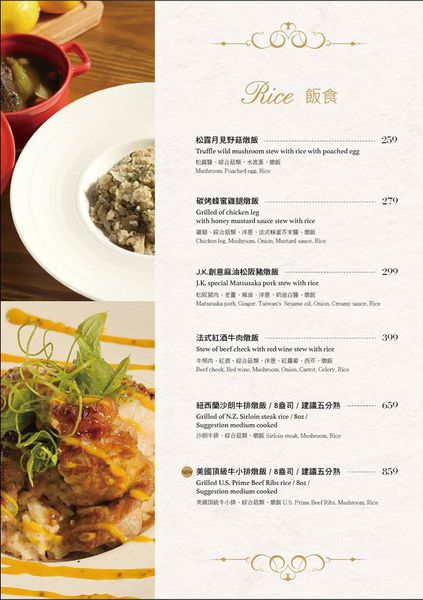 JK studio 新義法料理：【台北信義區】市政府義法料理 『JK Studio新義法料理』商業午餐/餐酒館~