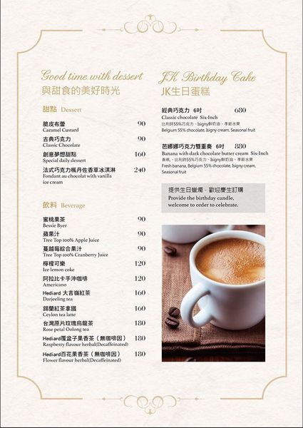 JK studio 新義法料理：【台北信義區】市政府義法料理 『JK Studio新義法料理』商業午餐/餐酒館~