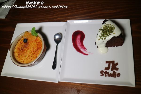 JK studio 新義法料理：【台北信義區】市政府義法料理 『JK Studio新義法料理』商業午餐/餐酒館~