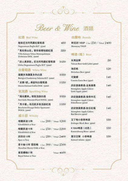 JK studio 新義法料理：【台北信義區】市政府義法料理 『JK Studio新義法料理』商業午餐/餐酒館~