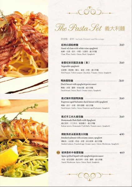 JK studio 新義法料理：【台北信義區】市政府義法料理 『JK Studio新義法料理』商業午餐/餐酒館~